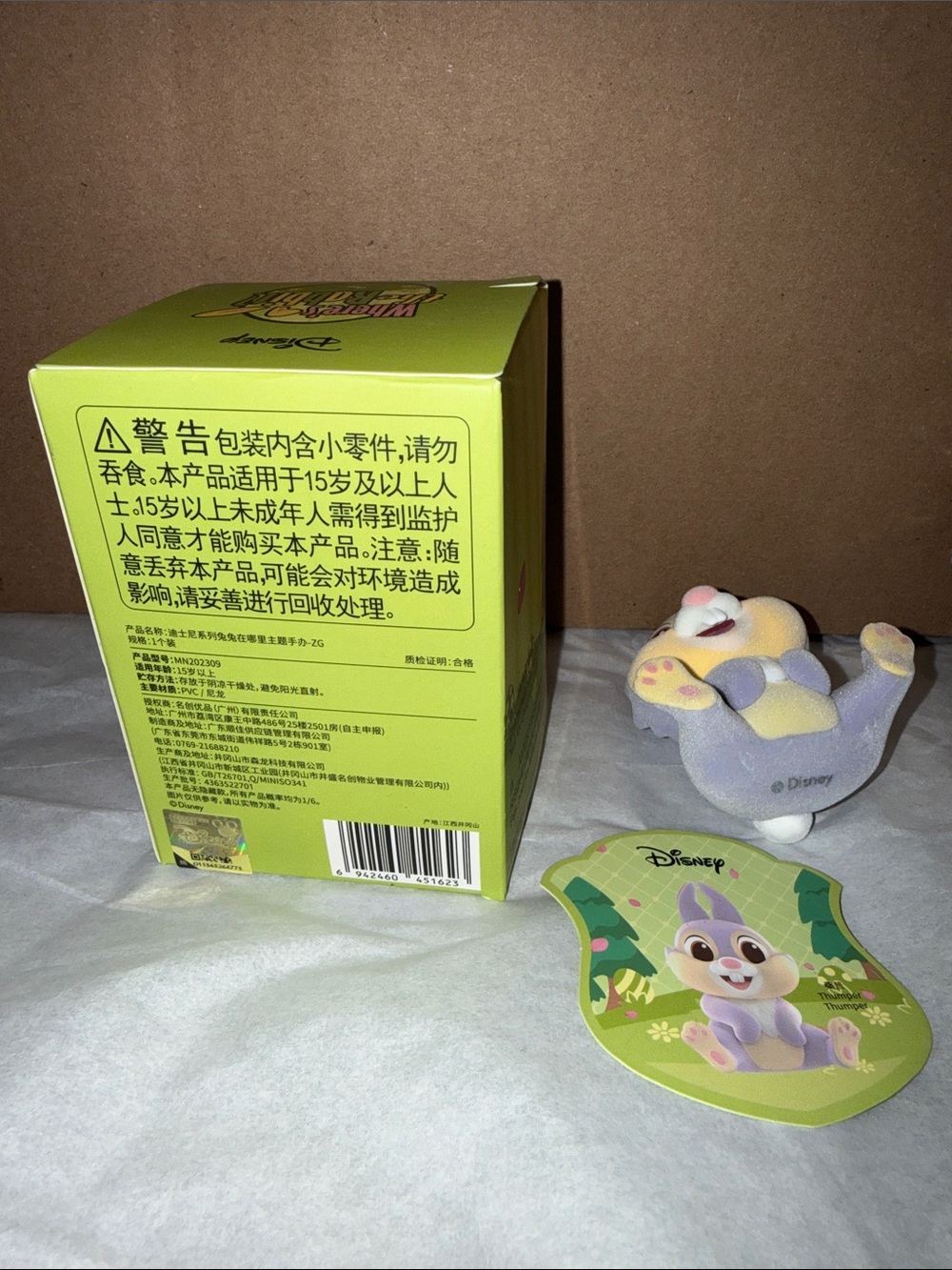 Disney Where’s the Rabbit Confirmed Thumper Rabbit Figure - Picture 6 of 8